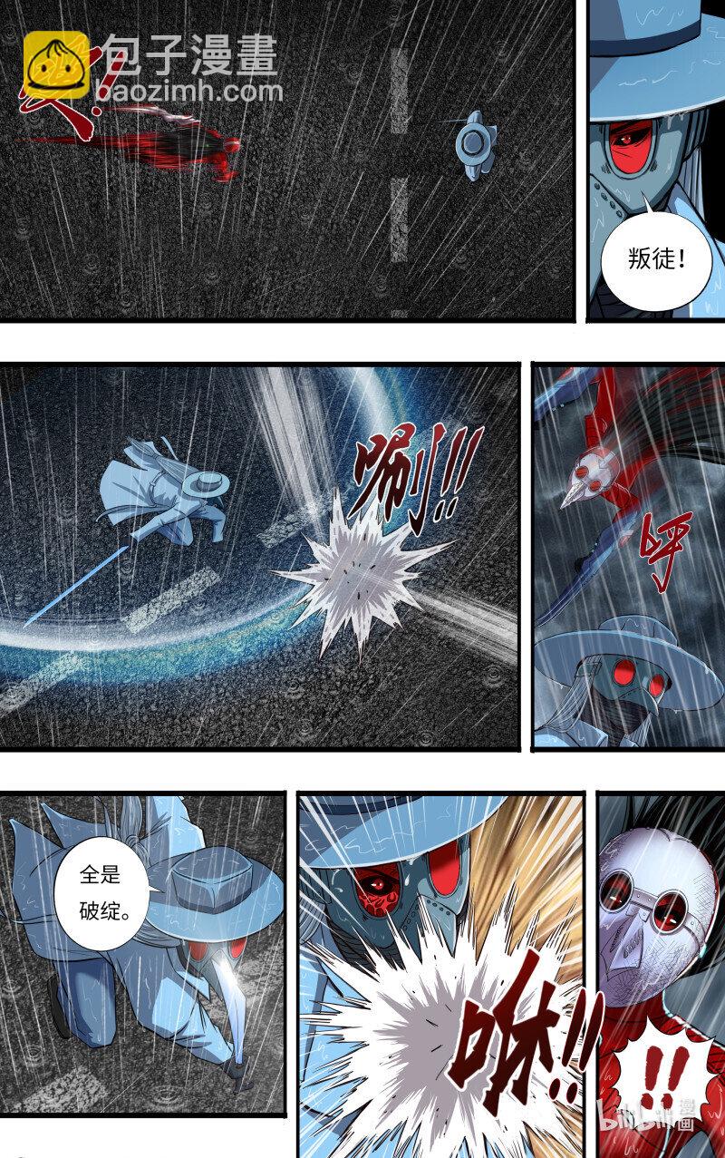 第276话（异常的白鹭）-第278话
