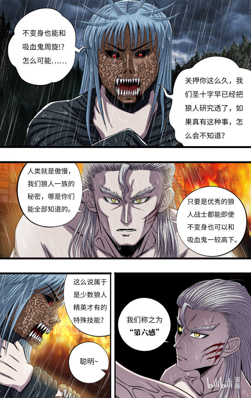 第278话（&ldquo;第六感&rdquo;）-第280话