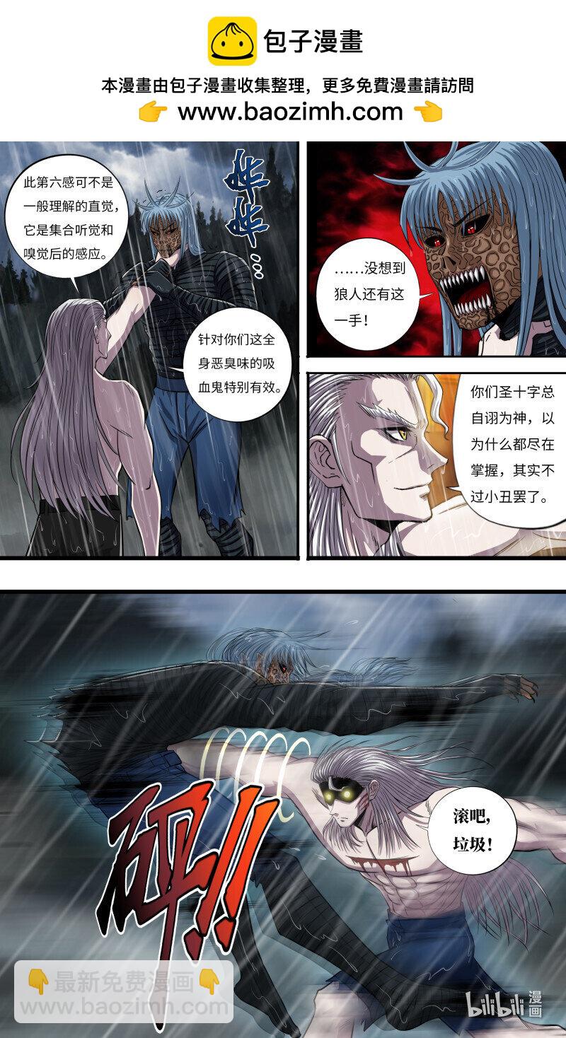 第278话（&ldquo;第六感&rdquo;）-第280话