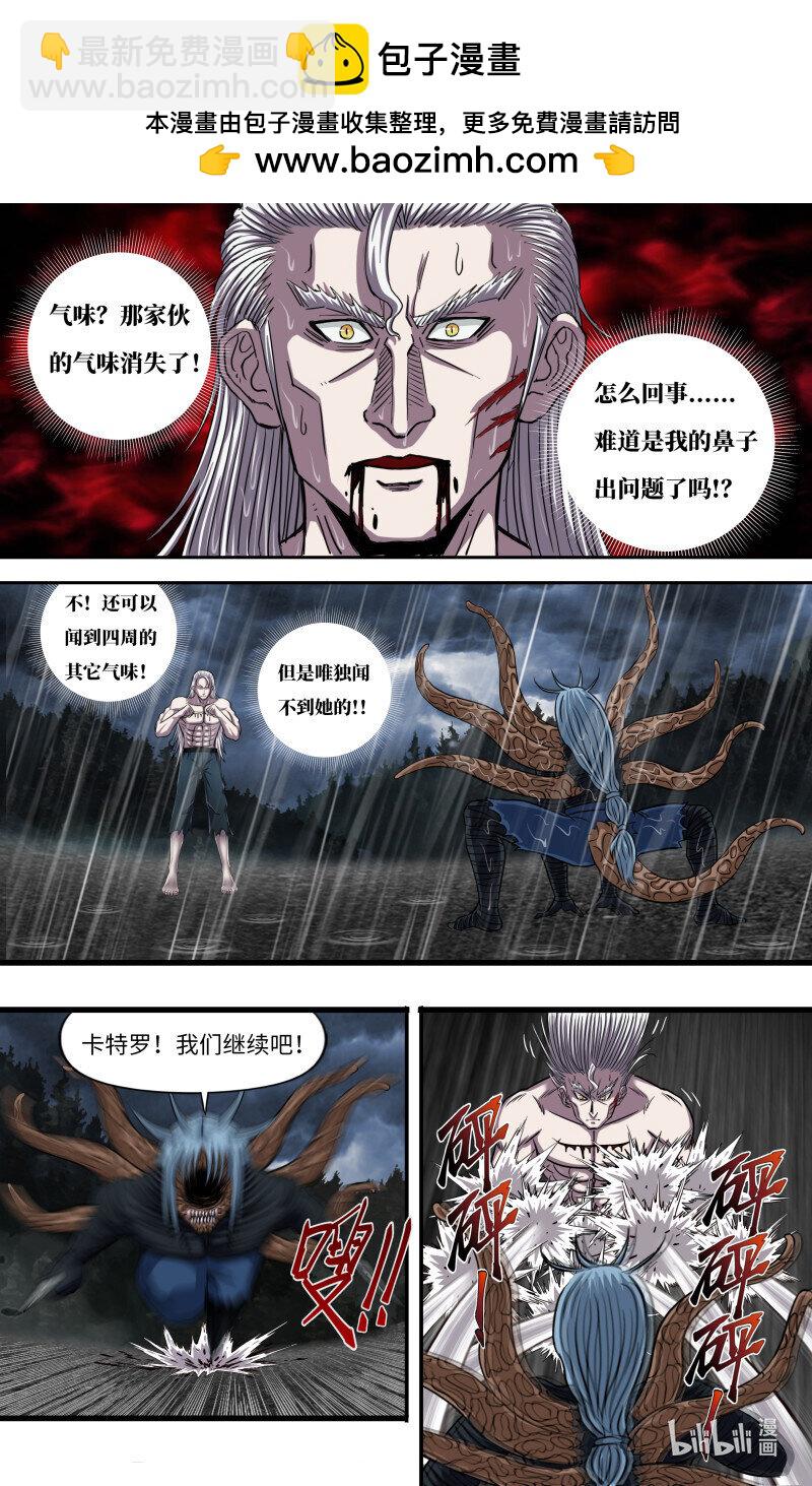 第278话（&ldquo;第六感&rdquo;）-第280话
