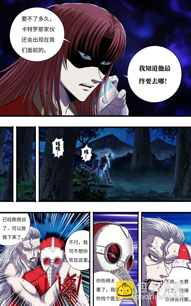 第280话（白鹭的归宿）-第282话