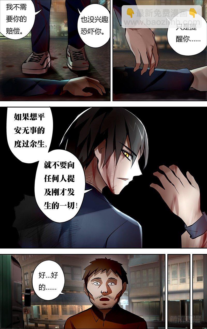 第4话（惊喜）-第4话