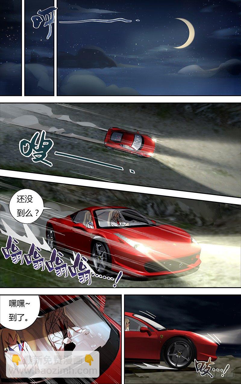 第4话（惊喜）-第4话