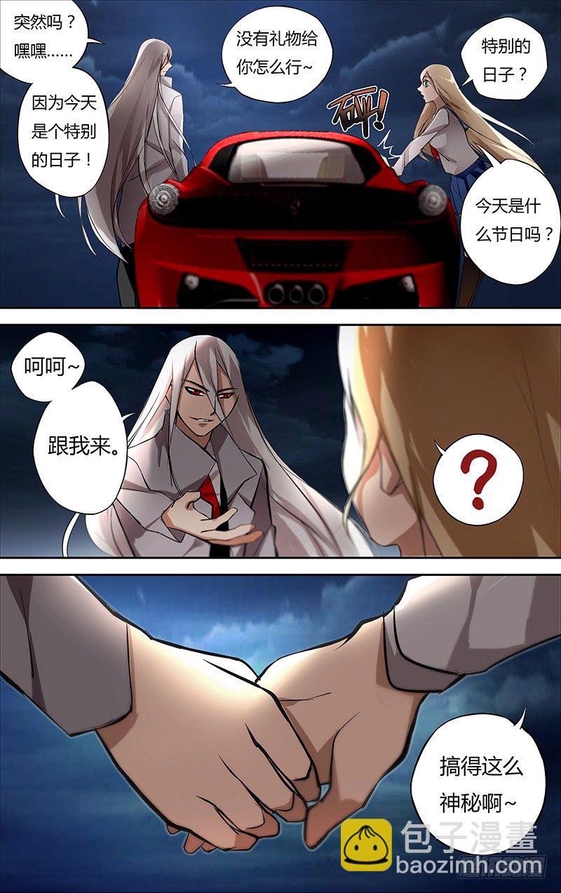 第4话（惊喜）-第4话