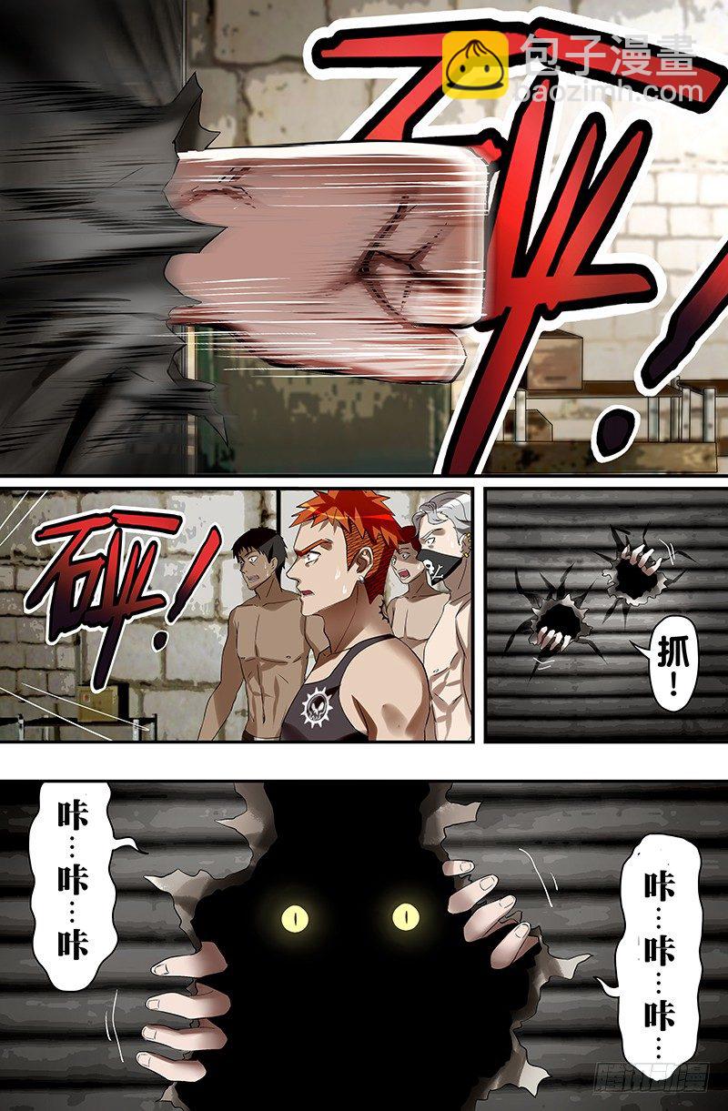 第34话（侵犯）-第34话