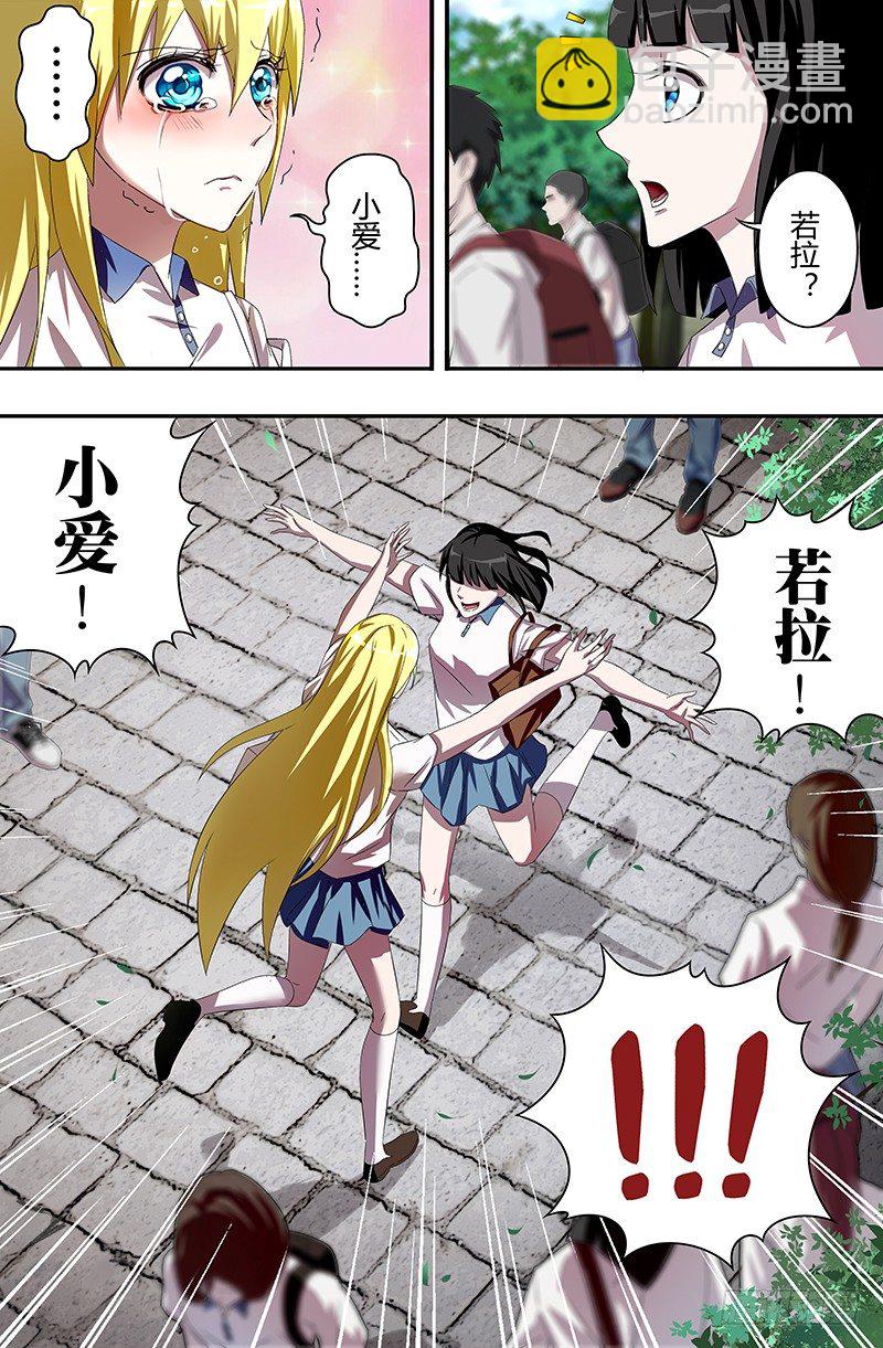 第40话（平安归来）-第40话
