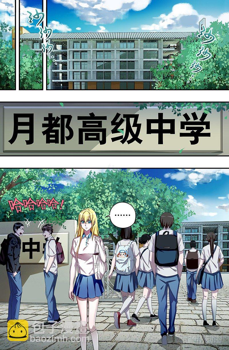 第40话（平安归来）-第40话