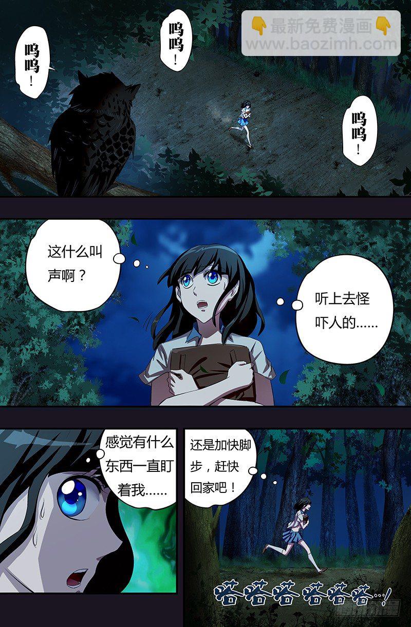 第42话（狩猎）-第42话