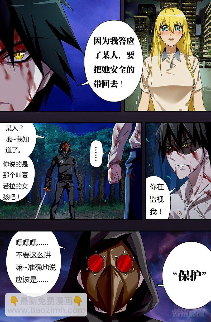 第44话（狼VS乌鸦）-第44话