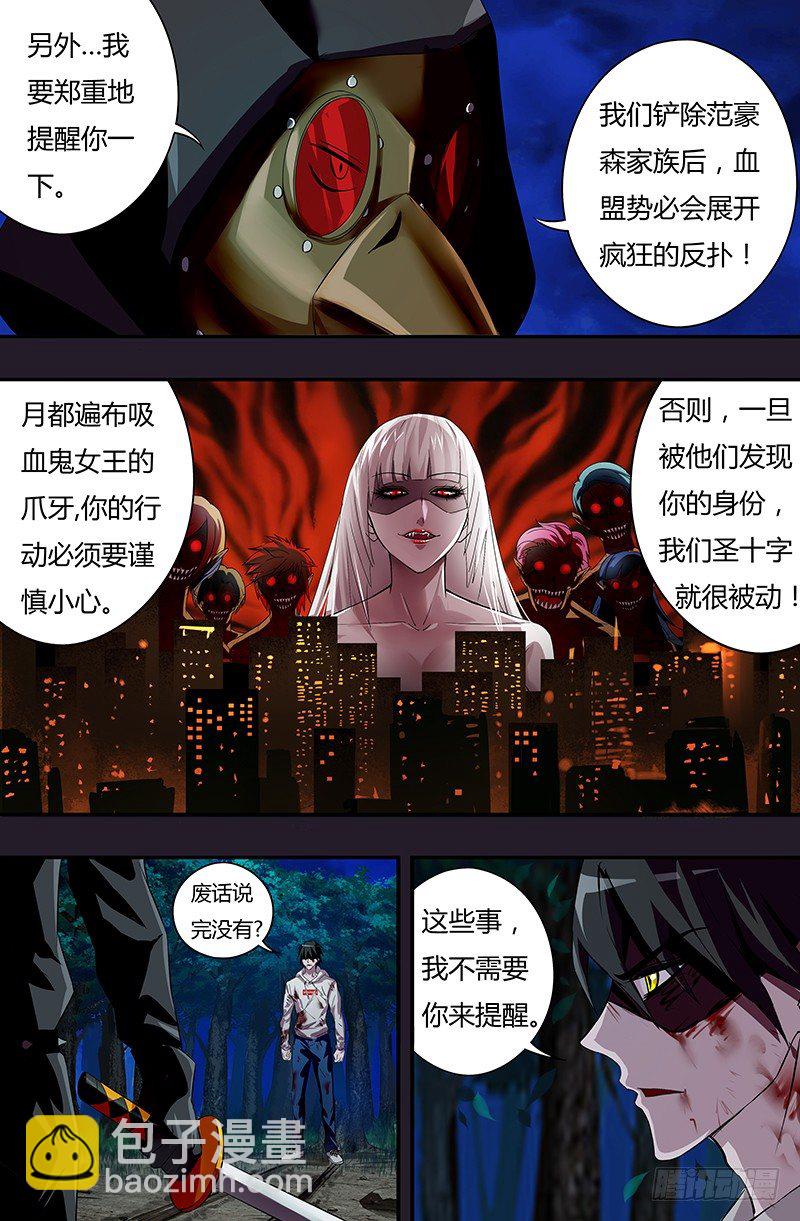 第44话（狼VS乌鸦）-第44话