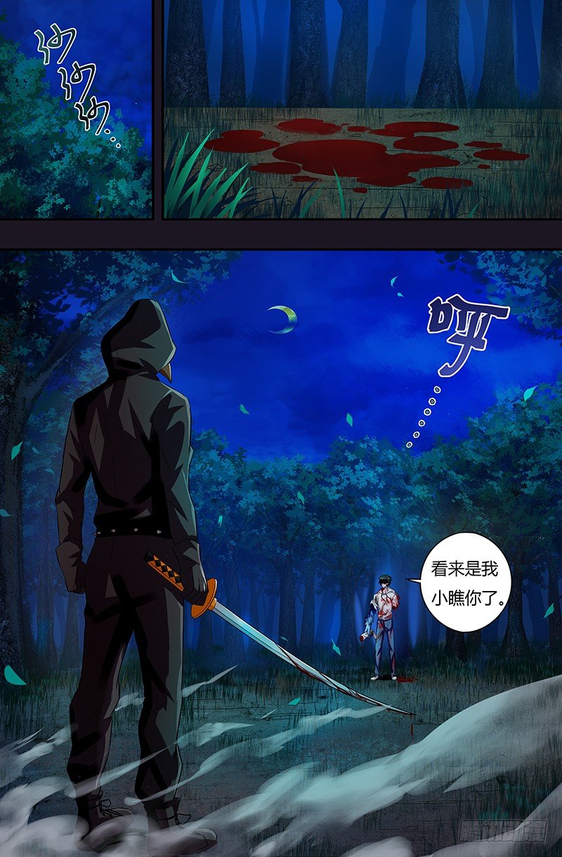 第46话（一击！）-第46话