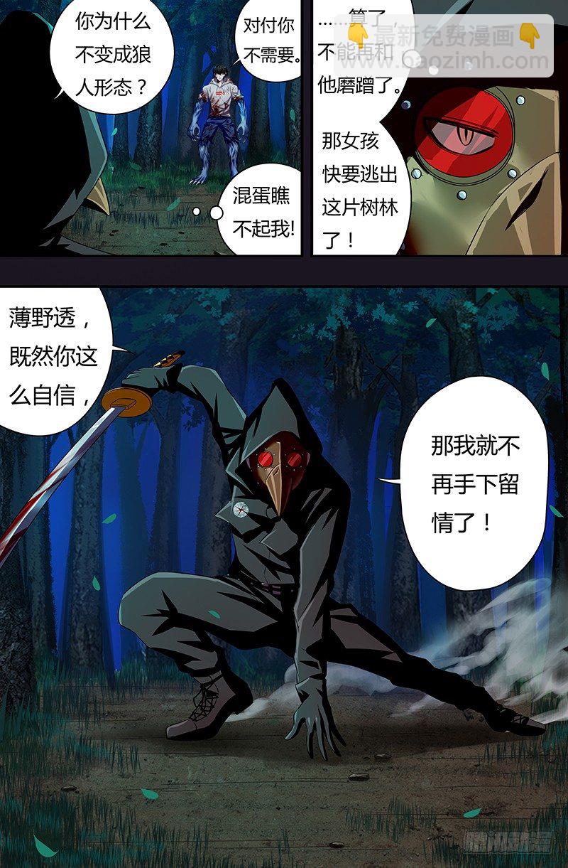 第46话（一击！）-第46话