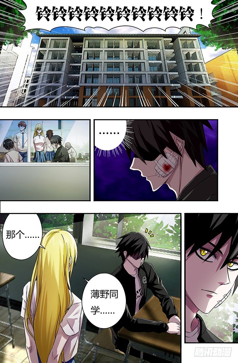 第48话（神秘访客）-第48话