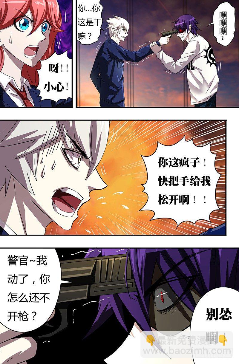 第52话(劫尸）-第52话