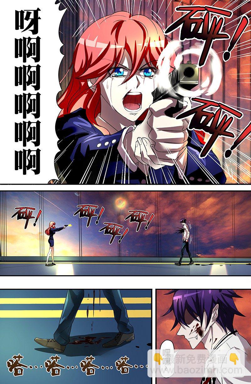 第54话（抵抗）-第54话