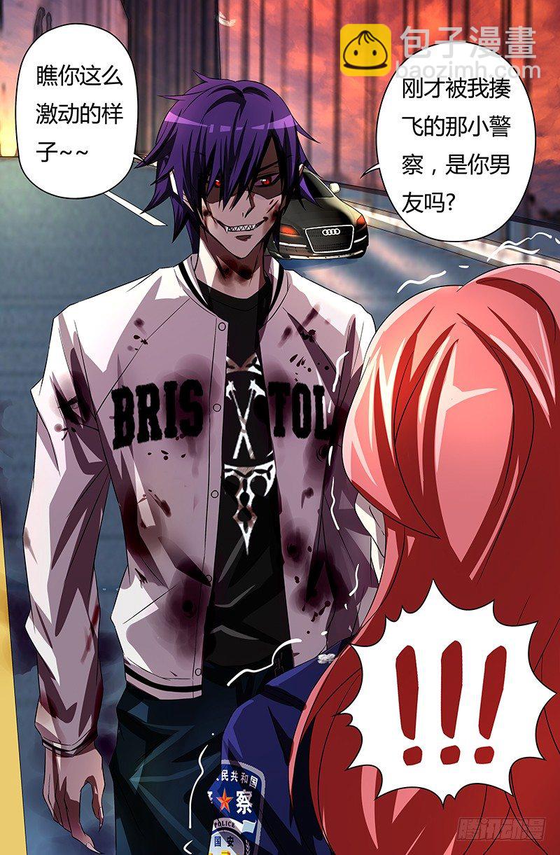 第54话（抵抗）-第54话