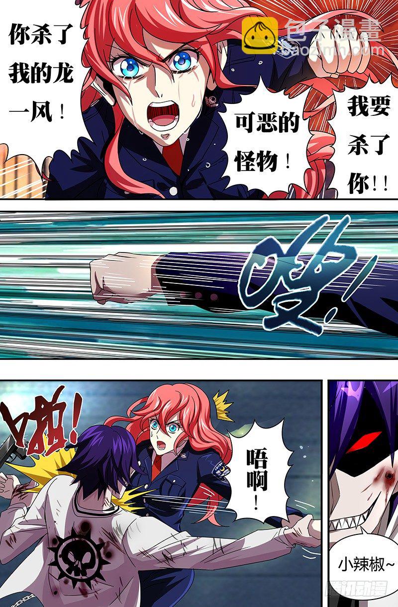 第54话（抵抗）-第54话