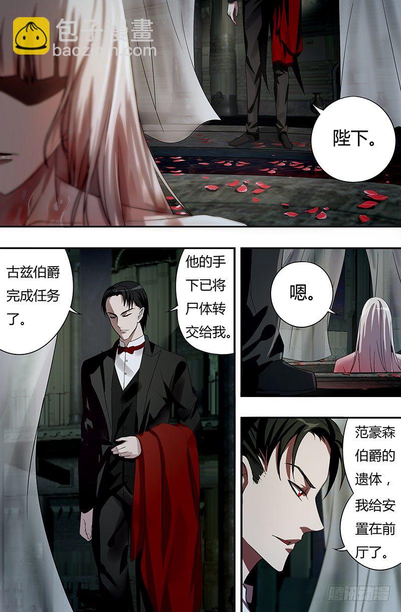第56话（沐浴的女王）-第56话