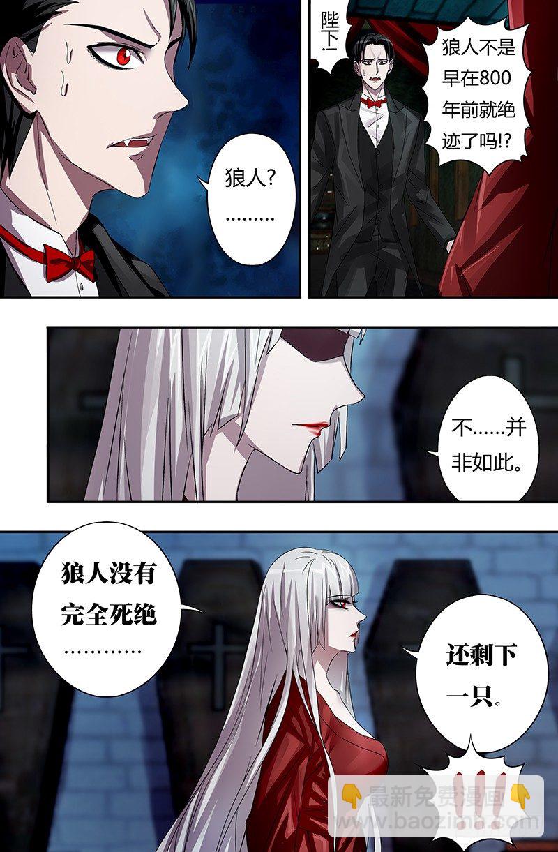 第58话（恩怨的源头）-第58话