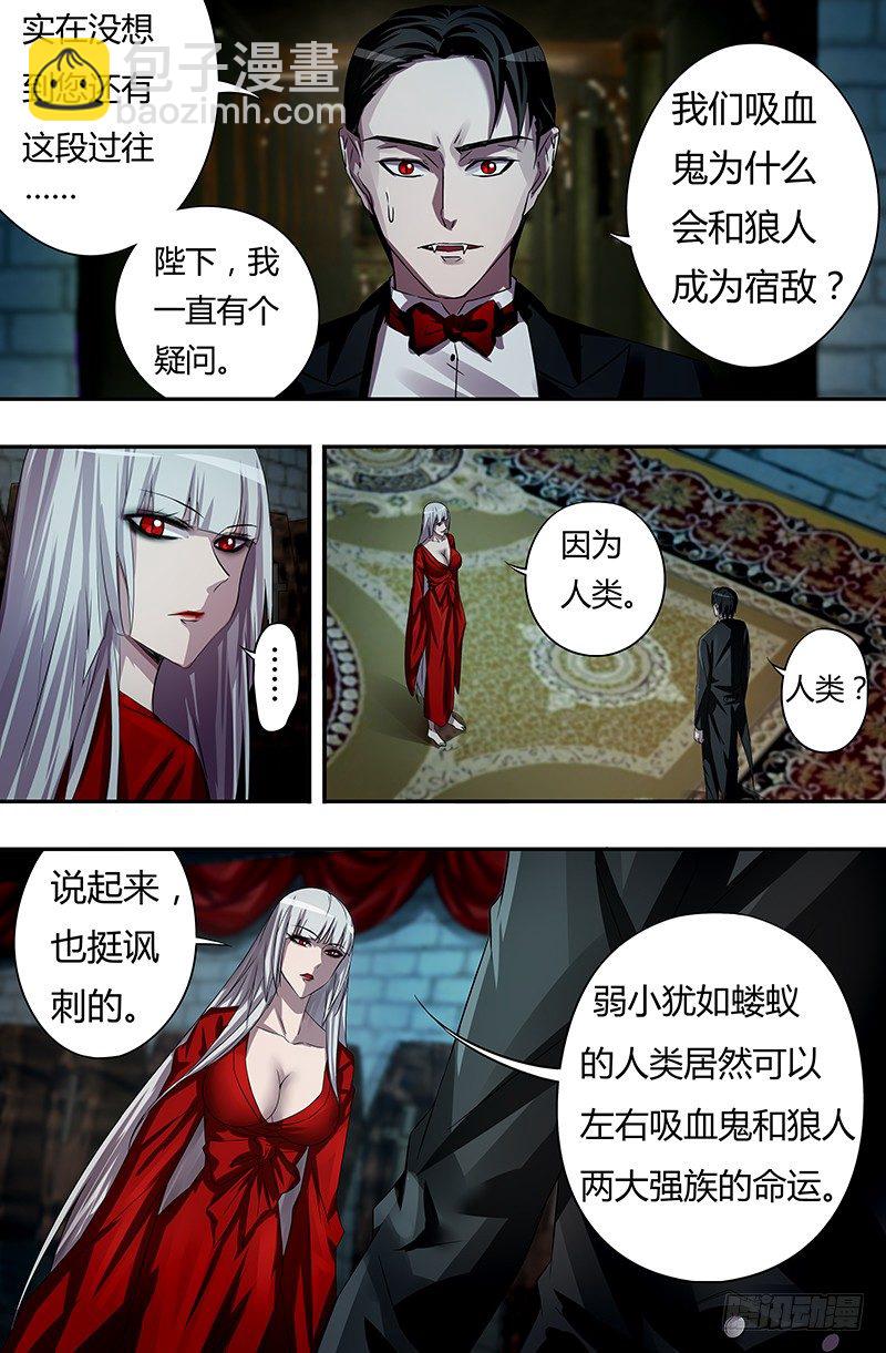 第58话（恩怨的源头）-第58话