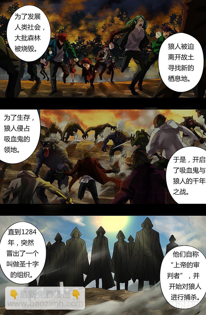 第58话（恩怨的源头）-第58话