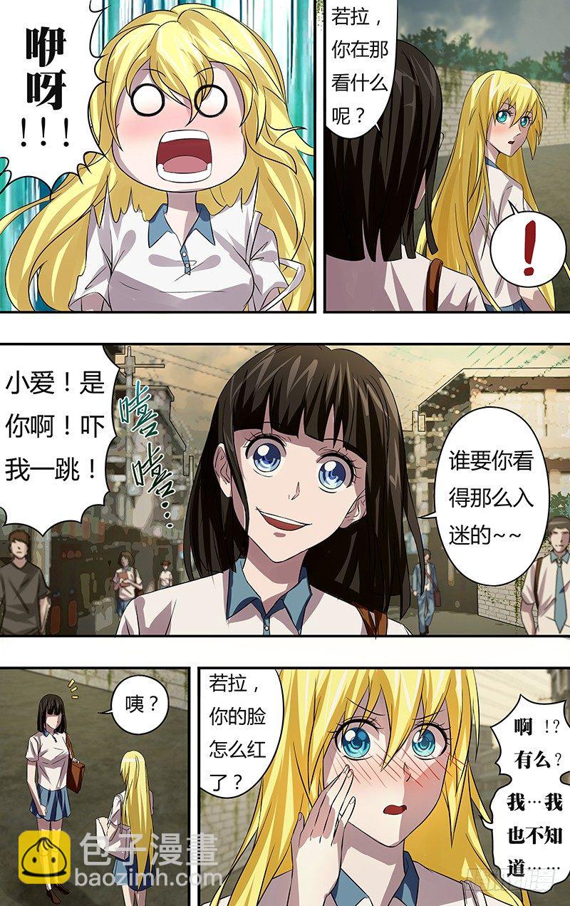第62话（清晨）-第62话