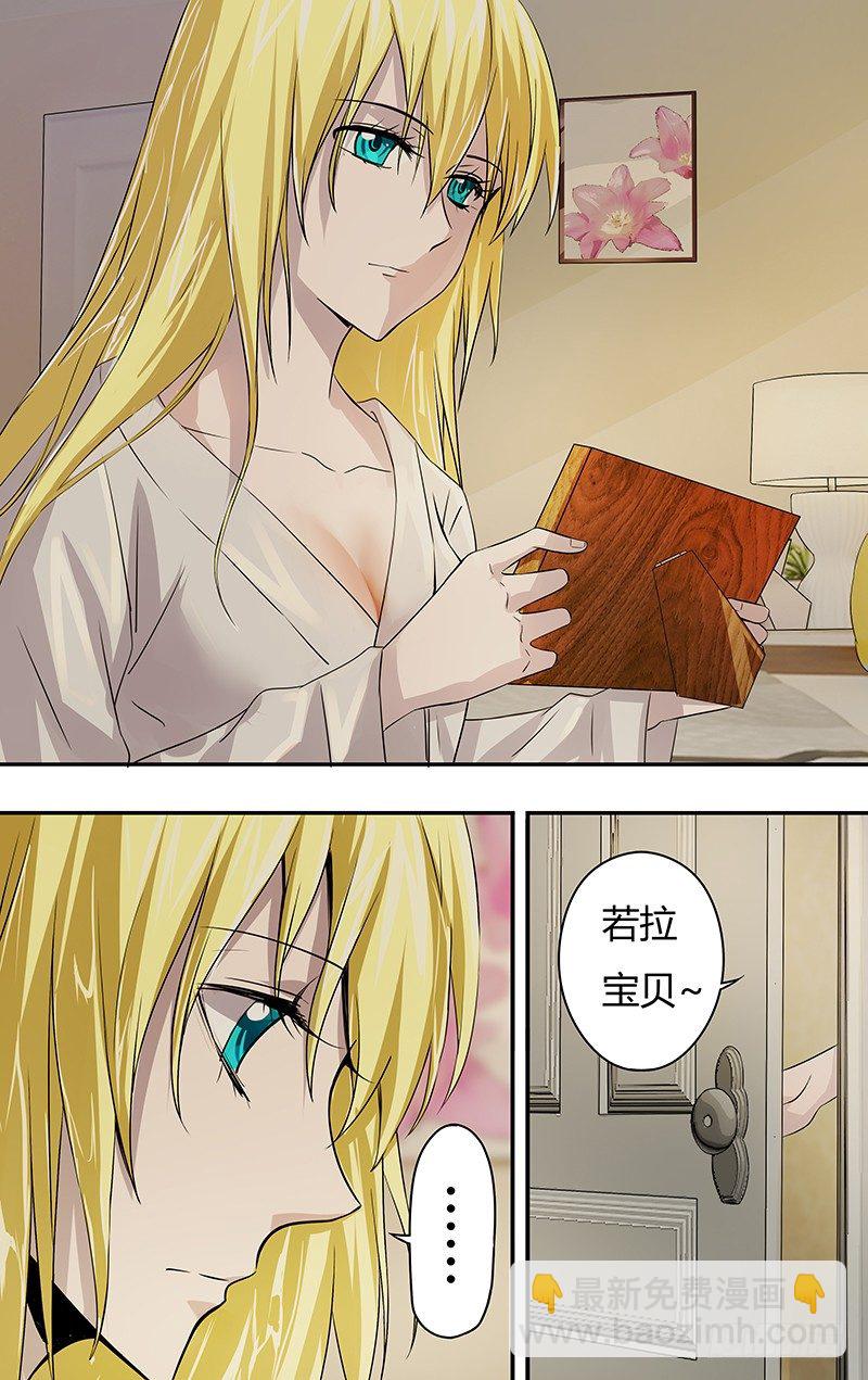 第66话（墓地行）-第66话