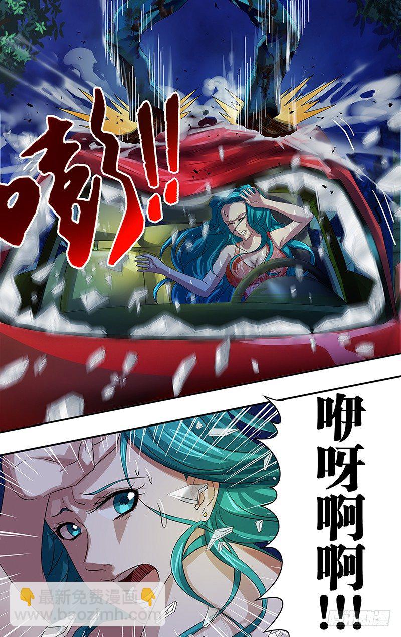 第68话（嗜血魔鬼）-第68话
