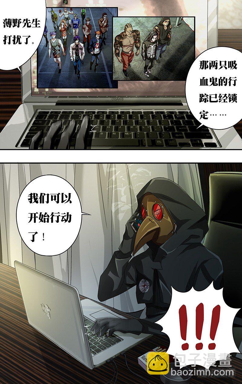 第70话（短暂的约会）-第70话
