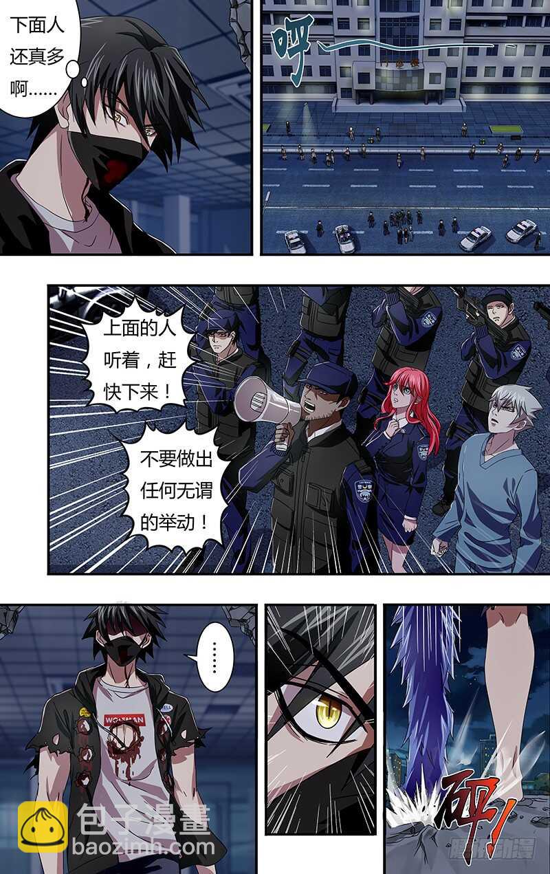 第96话（无事不登三宝殿）-第96话