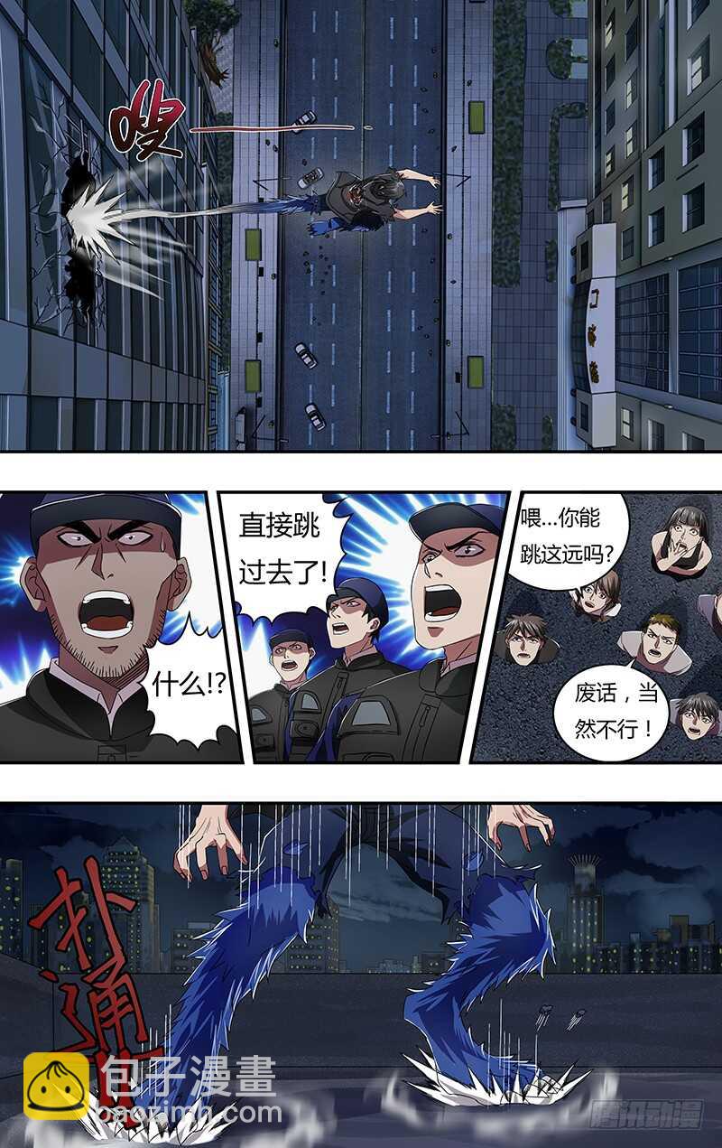 第96话（无事不登三宝殿）-第96话