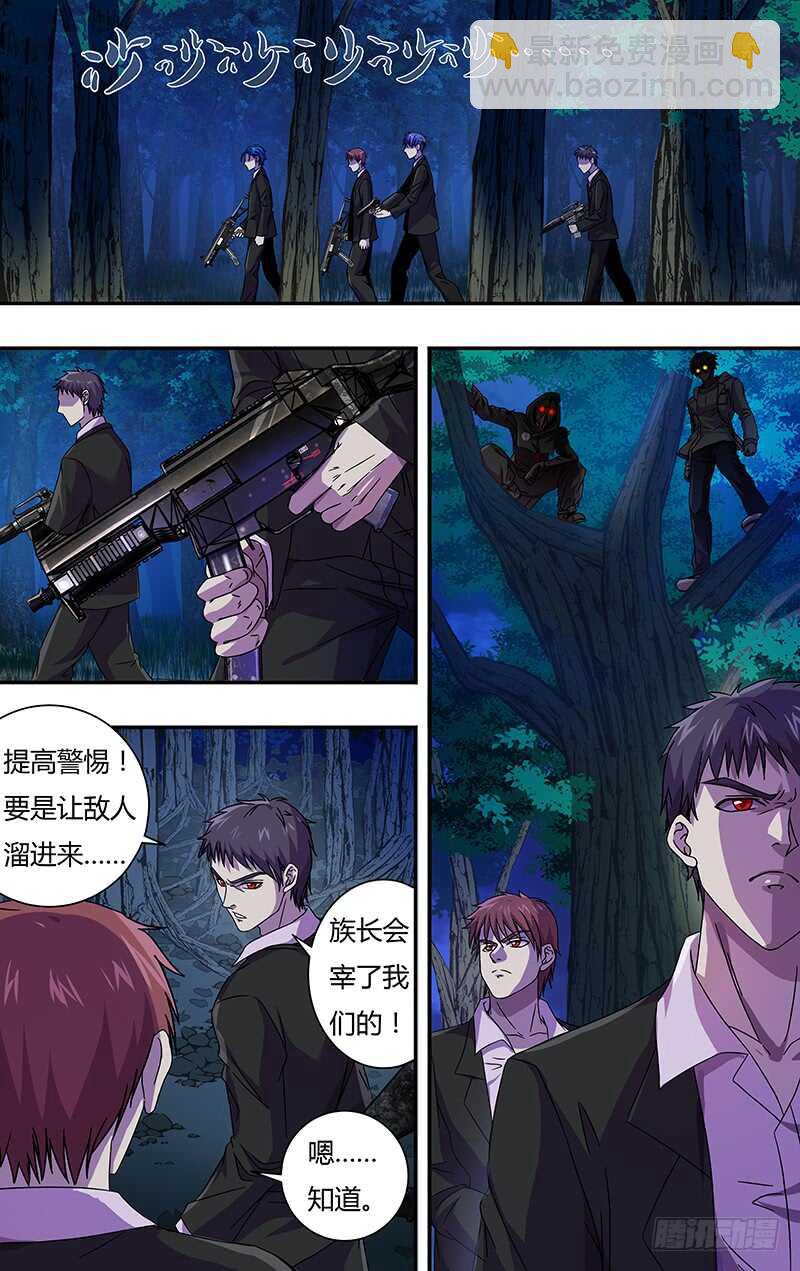 第100话（到达）-第100话
