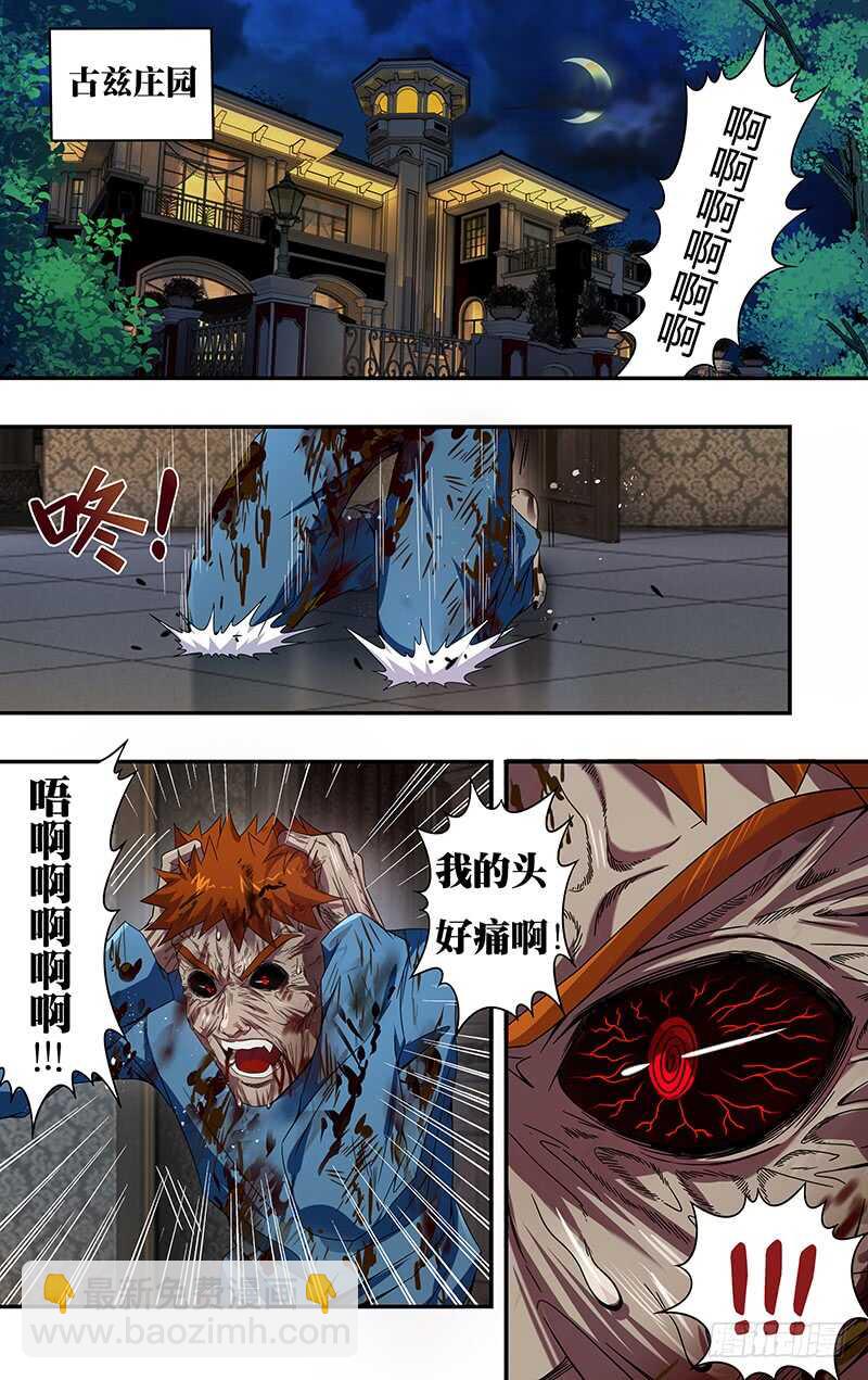 第100话（到达）-第100话
