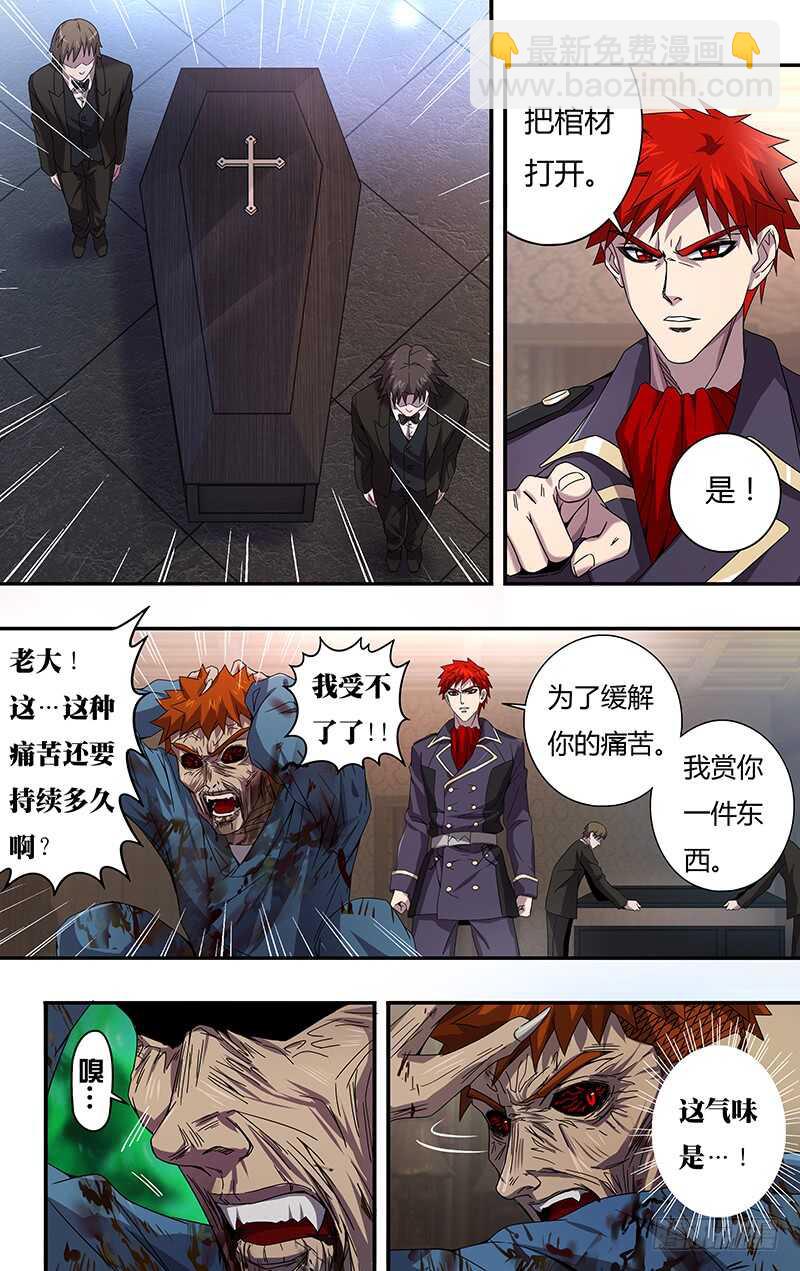 第100话（到达）-第100话