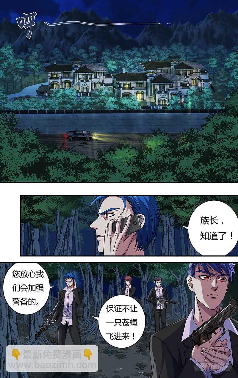 第100话（到达）-第100话