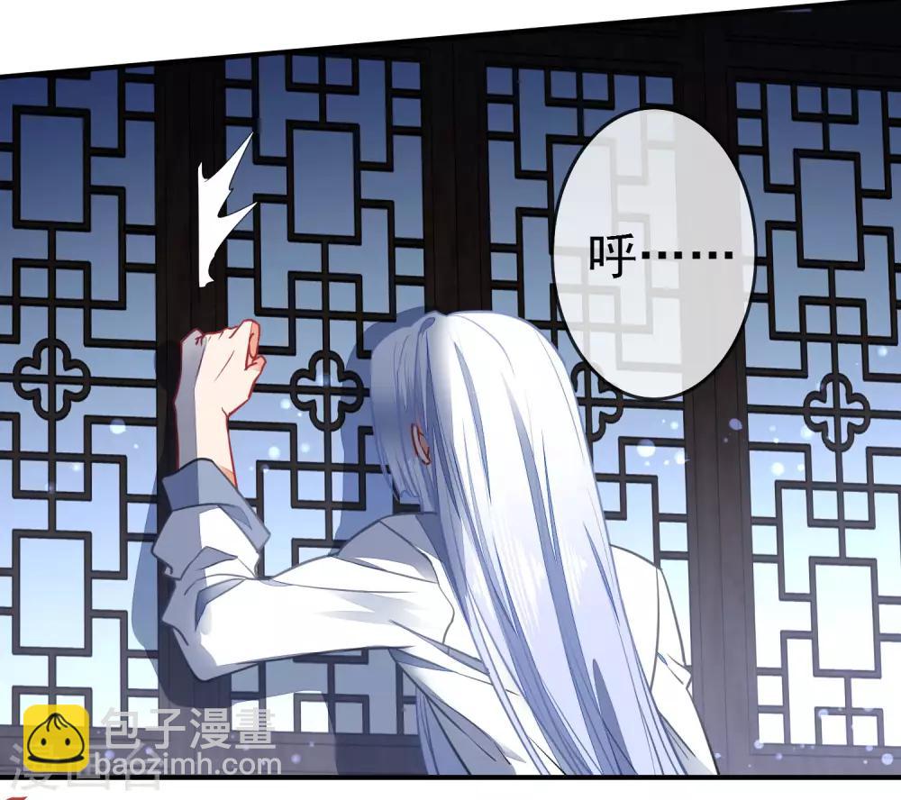 🍔狼少女养成记 第98话 少男思春梦 第14页