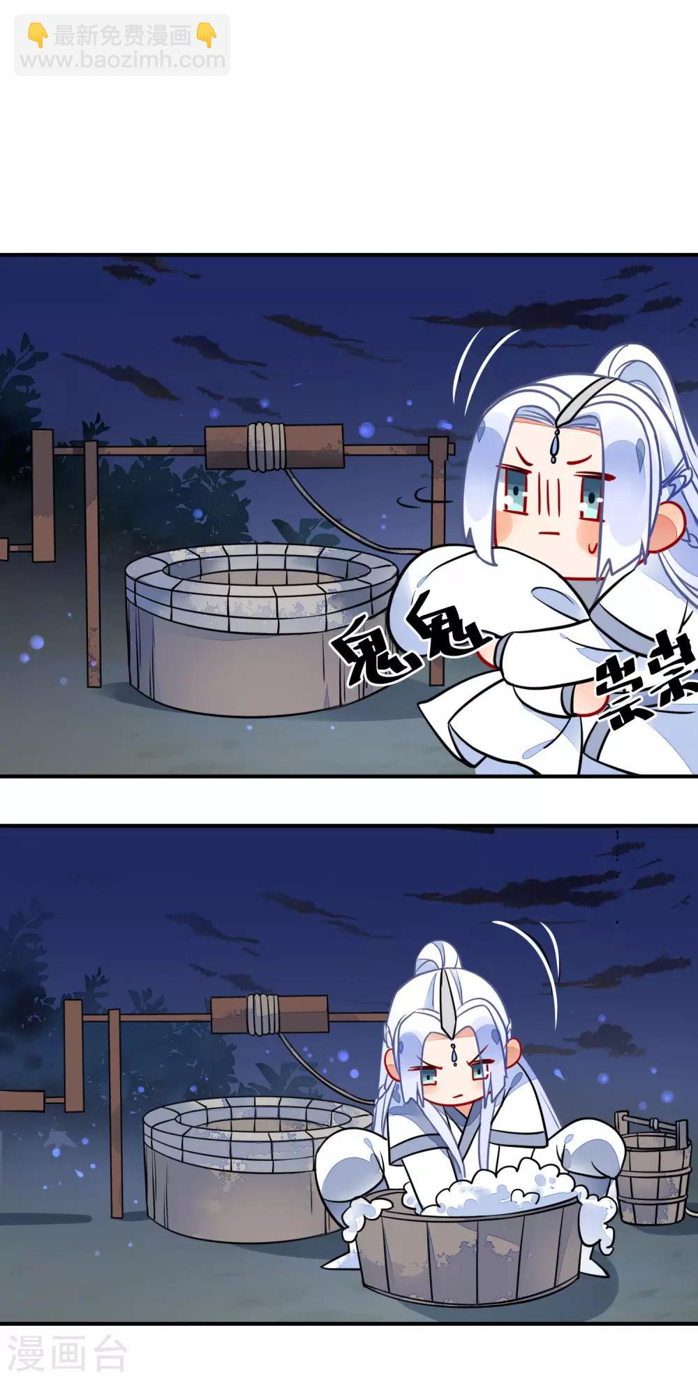 🍔狼少女养成记 第98话 少男思春梦 第19页