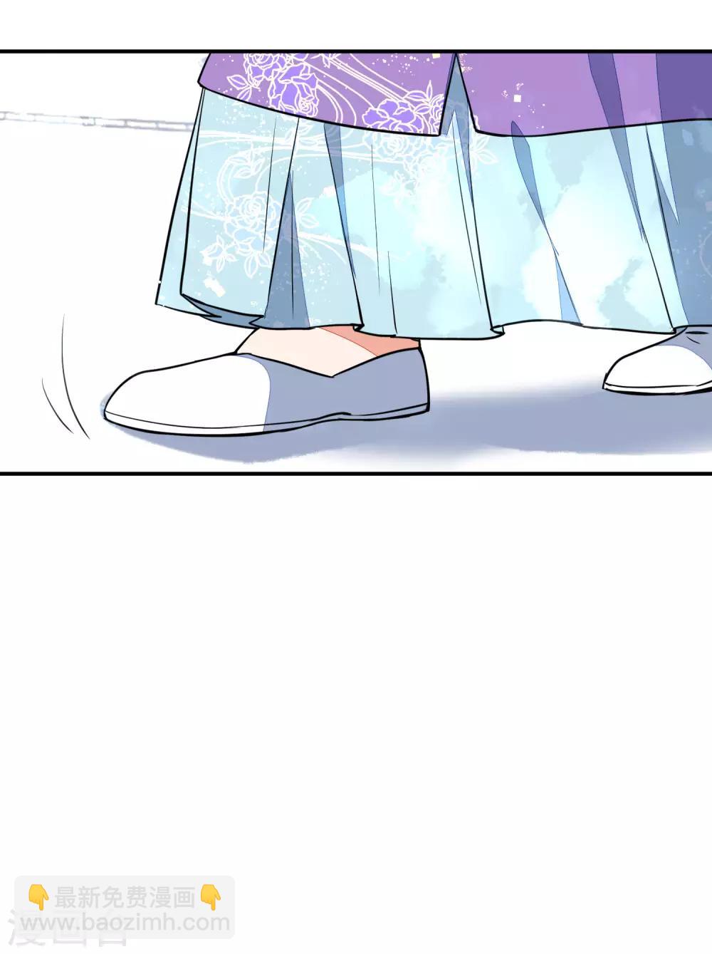 🍔狼少女养成记 第100话 买买买 第9页