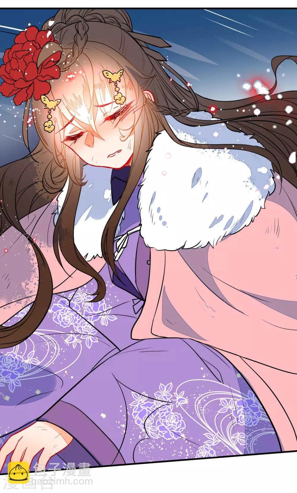 🍔狼少女养成记 第104话 浴火危情 第10页
