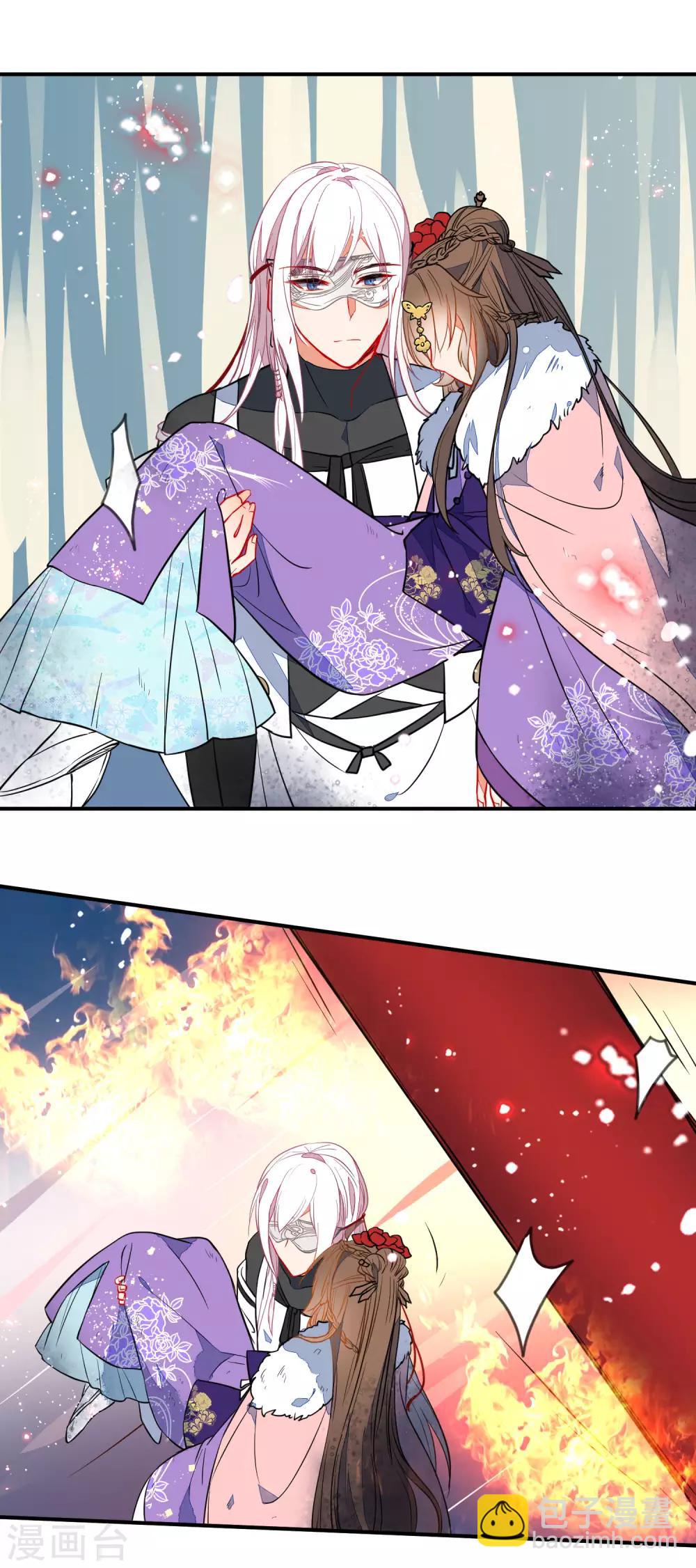 🍔狼少女养成记 第104话 浴火危情 第12页