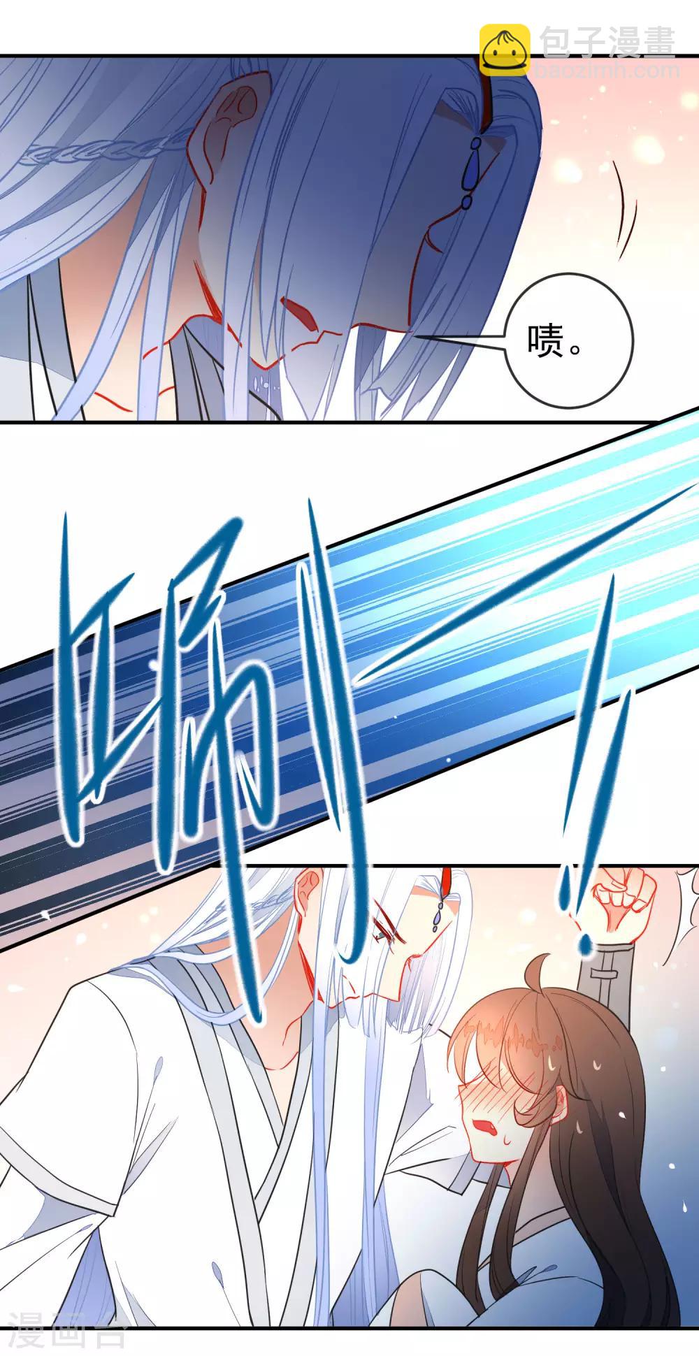 🍔狼少女养成记 第108话 最后的主动 第18页