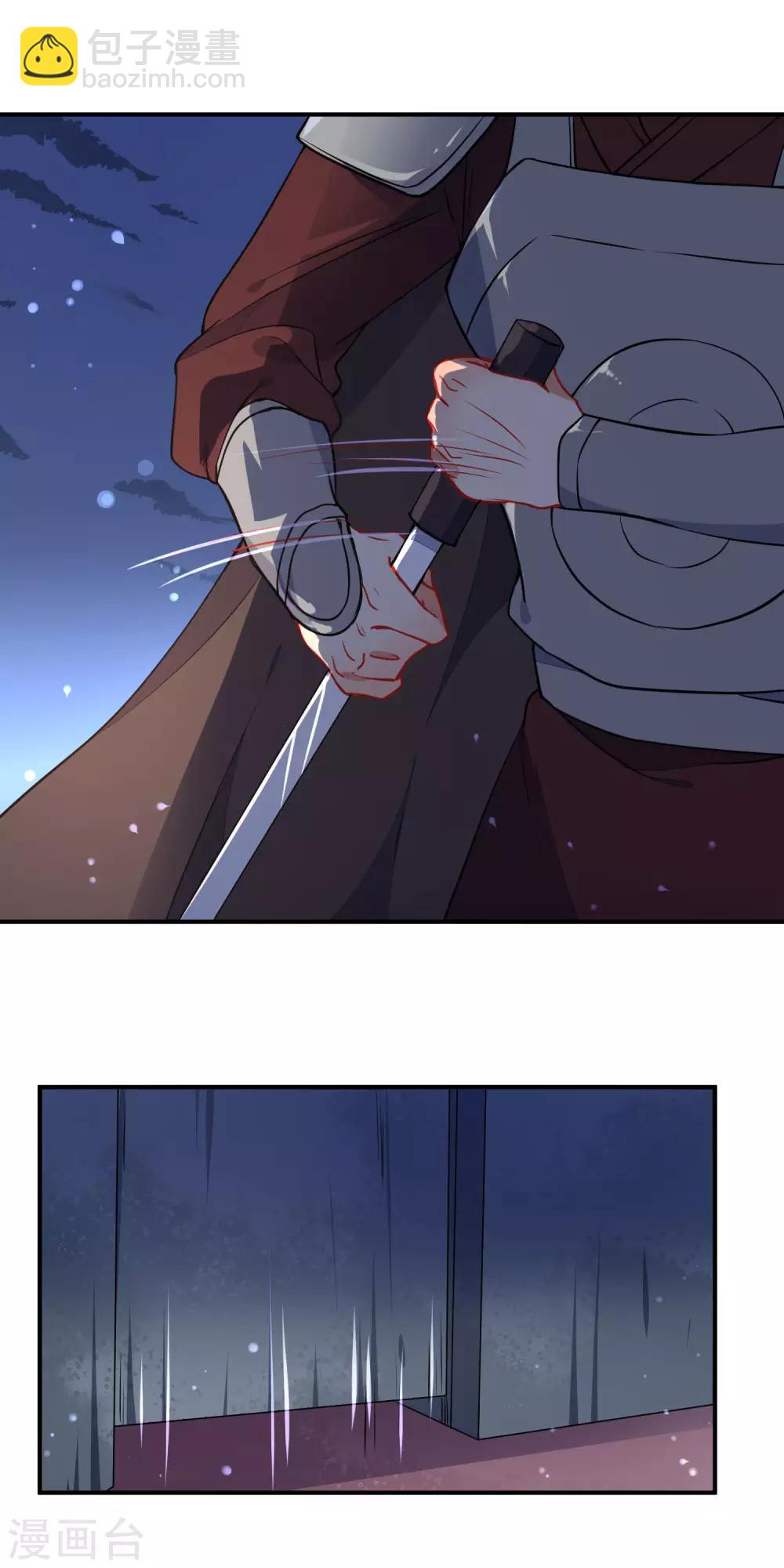 🍔狼少女养成记 第110话 短暂的甜蜜 第12页