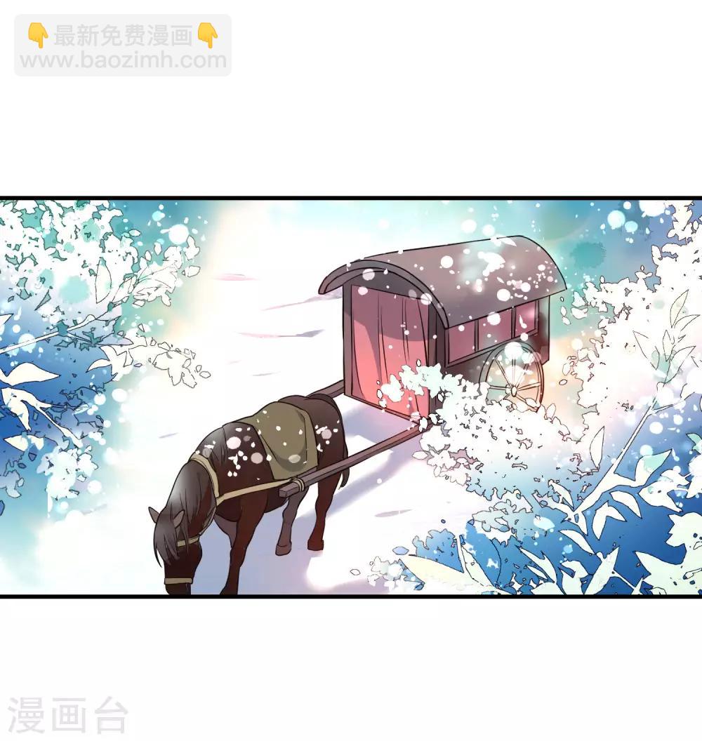 🍔狼少女养成记 第118话 自然法则 第10页
