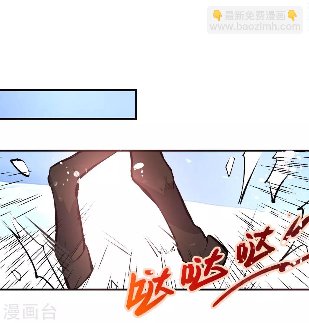 🍔狼少女养成记 第118话 自然法则 第18页