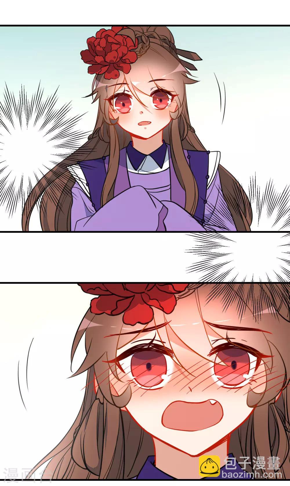🍔狼少女养成记 第118话 自然法则 第7页