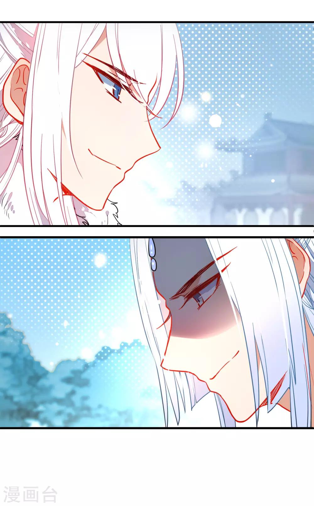 🍔狼少女养成记 第122话 最疼的背叛 第11页