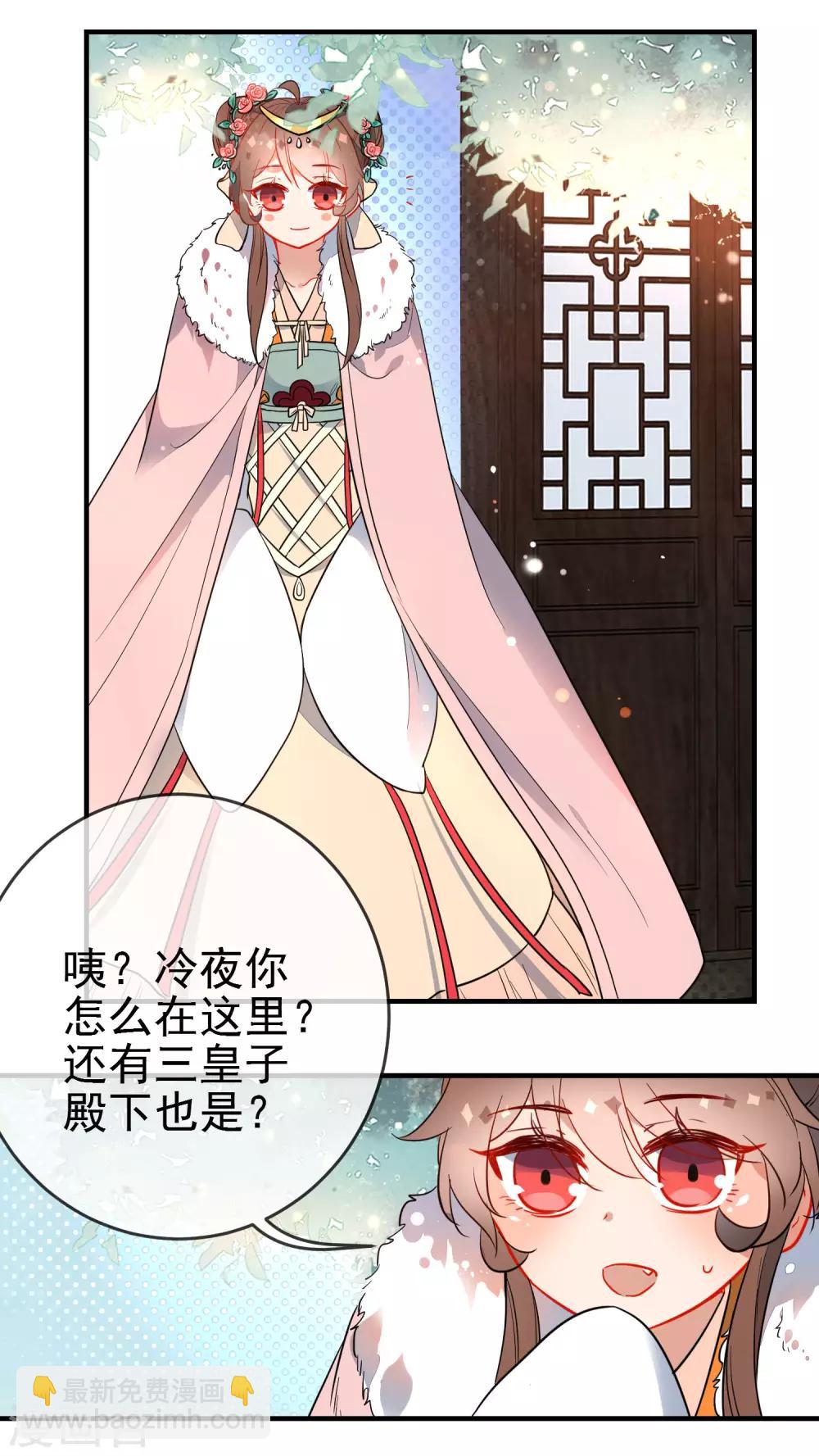 🍔狼少女养成记 第122话 最疼的背叛 第13页