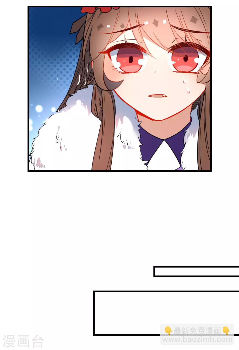 🍔狼少女养成记 第122话 最疼的背叛 第4页