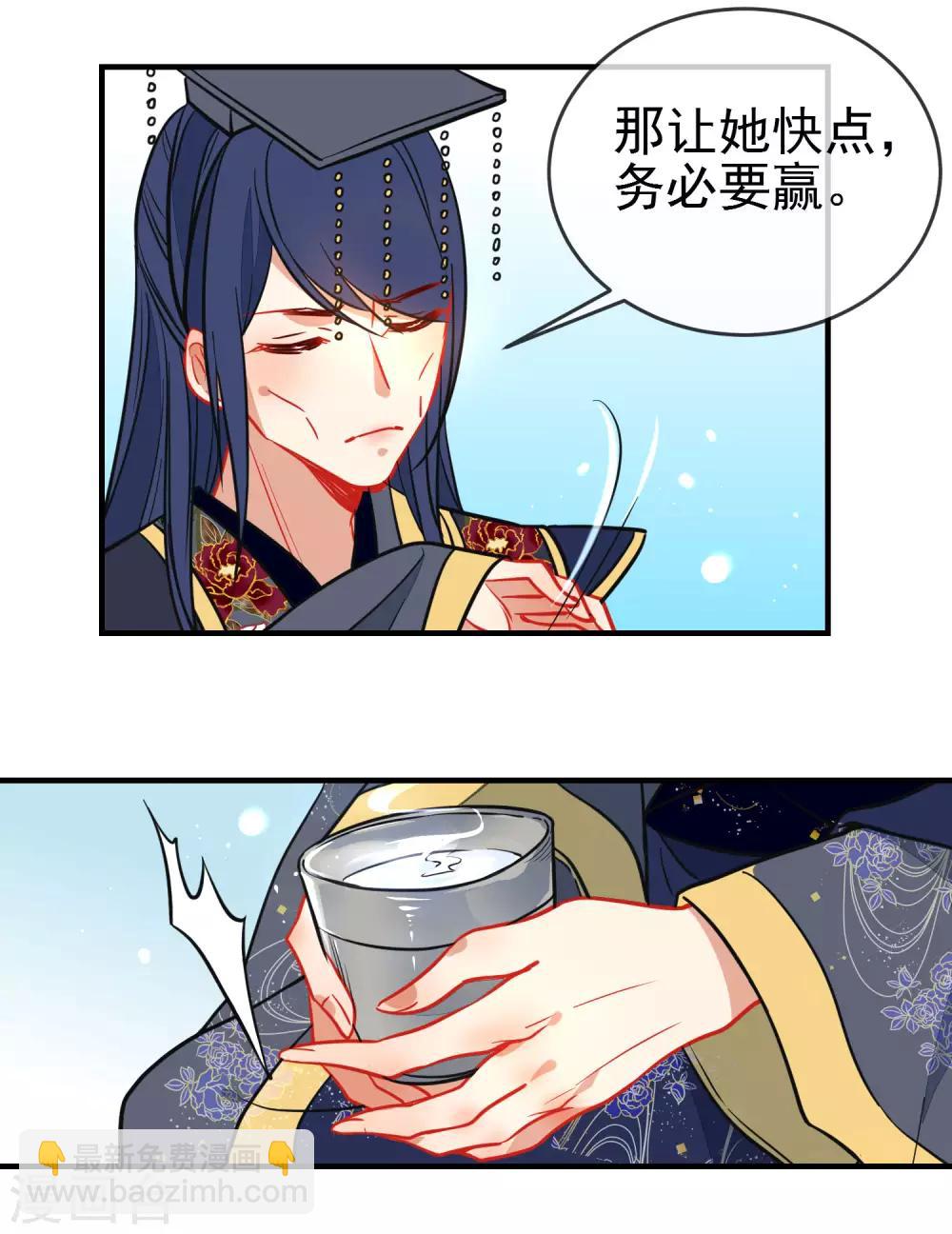 🍔狼少女养成记 第124话 我也很绝望啊！ 第4页