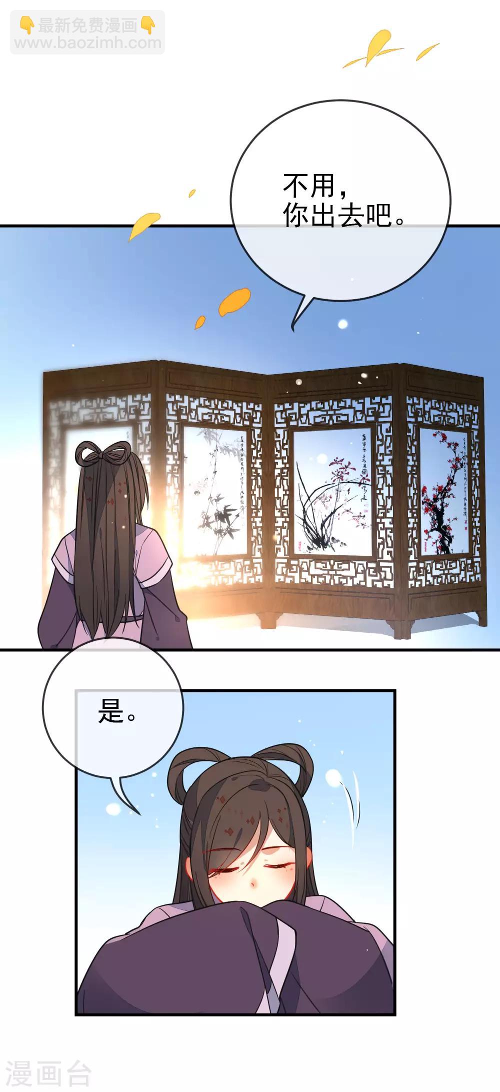 🍔狼少女养成记 第124话 我也很绝望啊！ 第7页